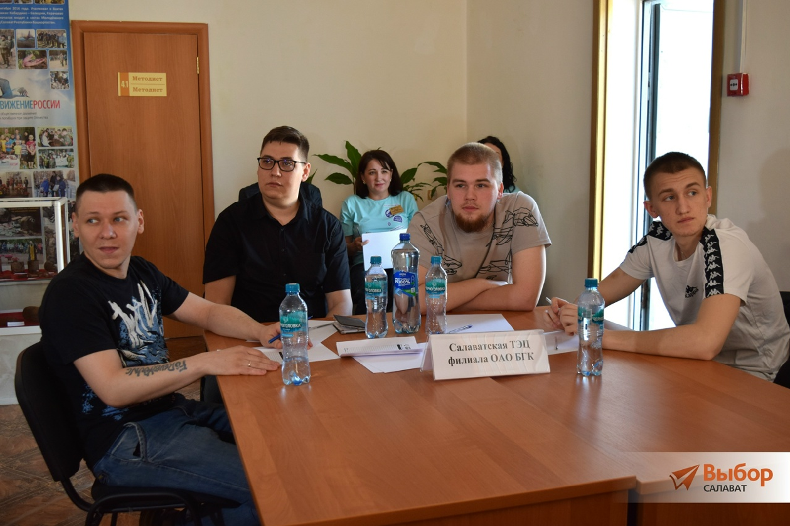 Эшләүсе йәштәрҙе берләштереү