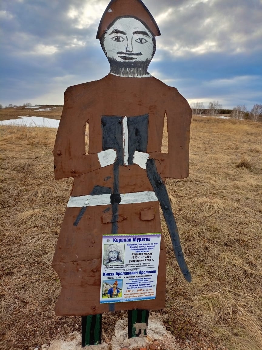 Оҫта ҡуллы тигән даны бар