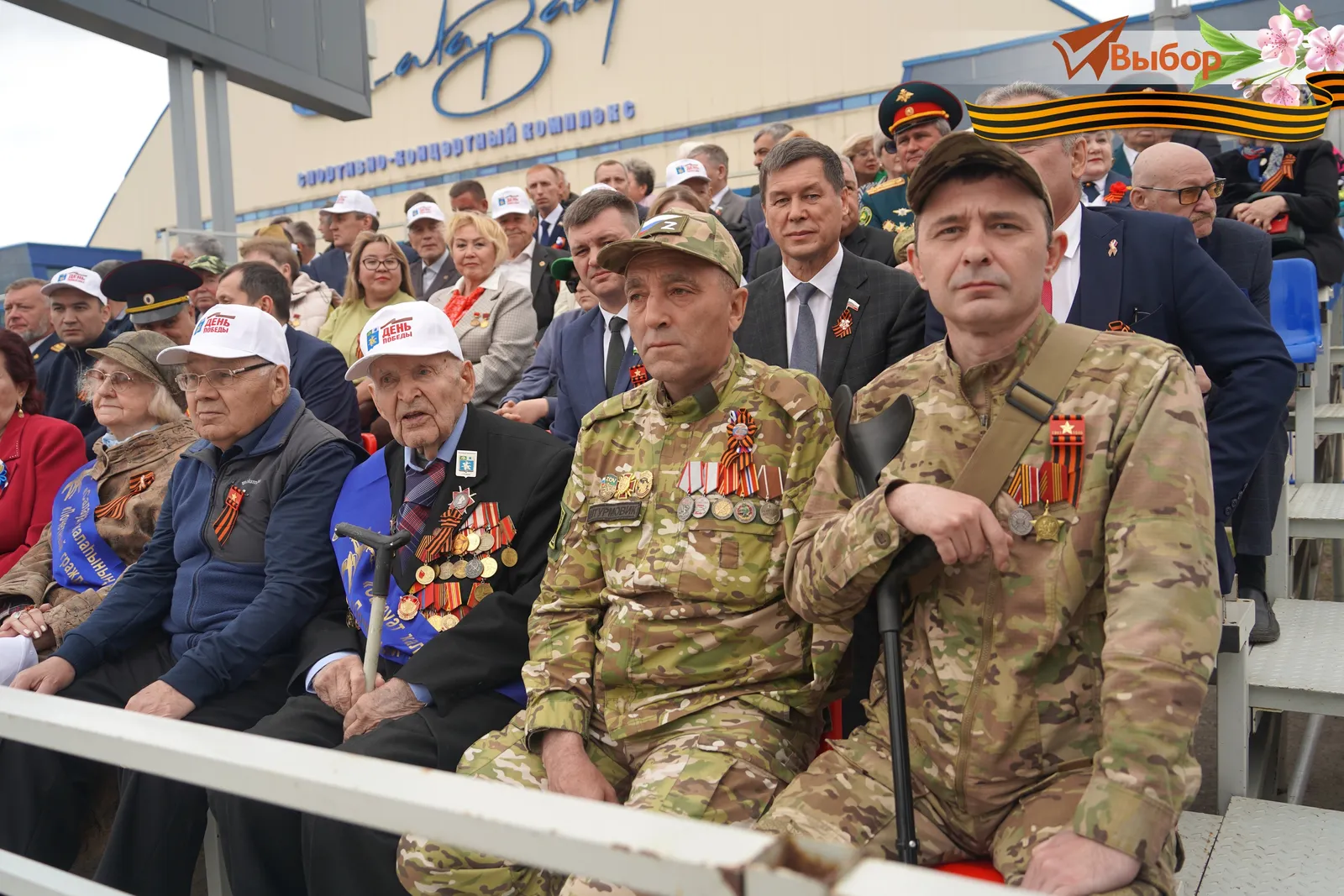 Салауатта Еңеү парады