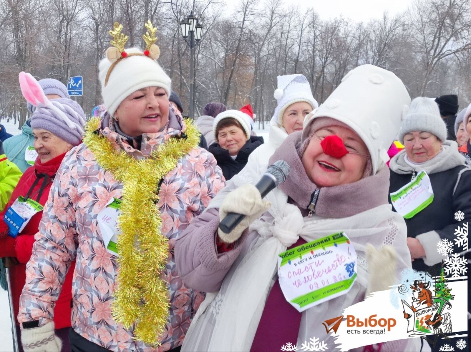 Салауаттар нимә вәғәҙә итеп йүгерҙе?