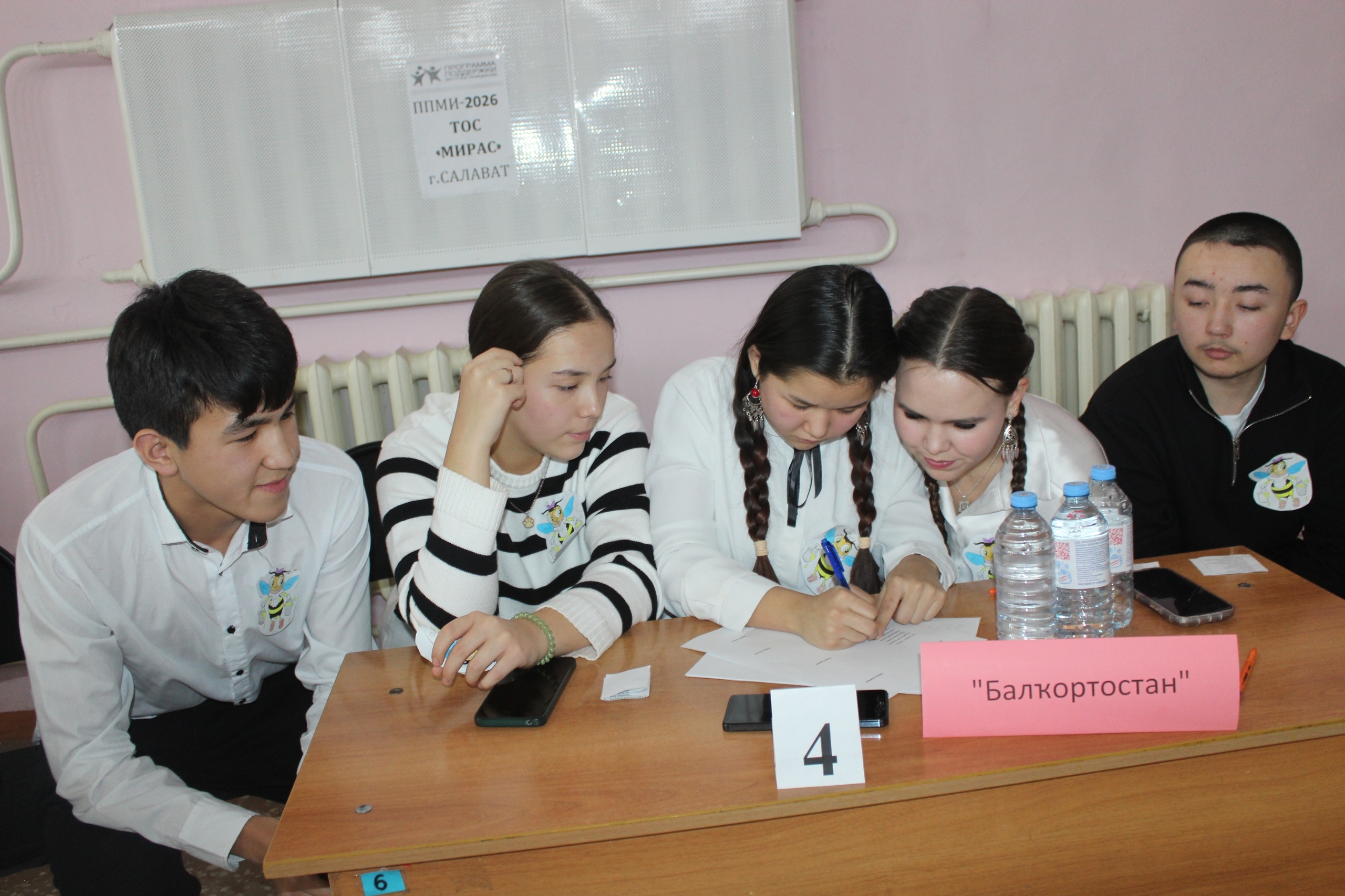 Рухым сәңгелдәге, һин, телем!