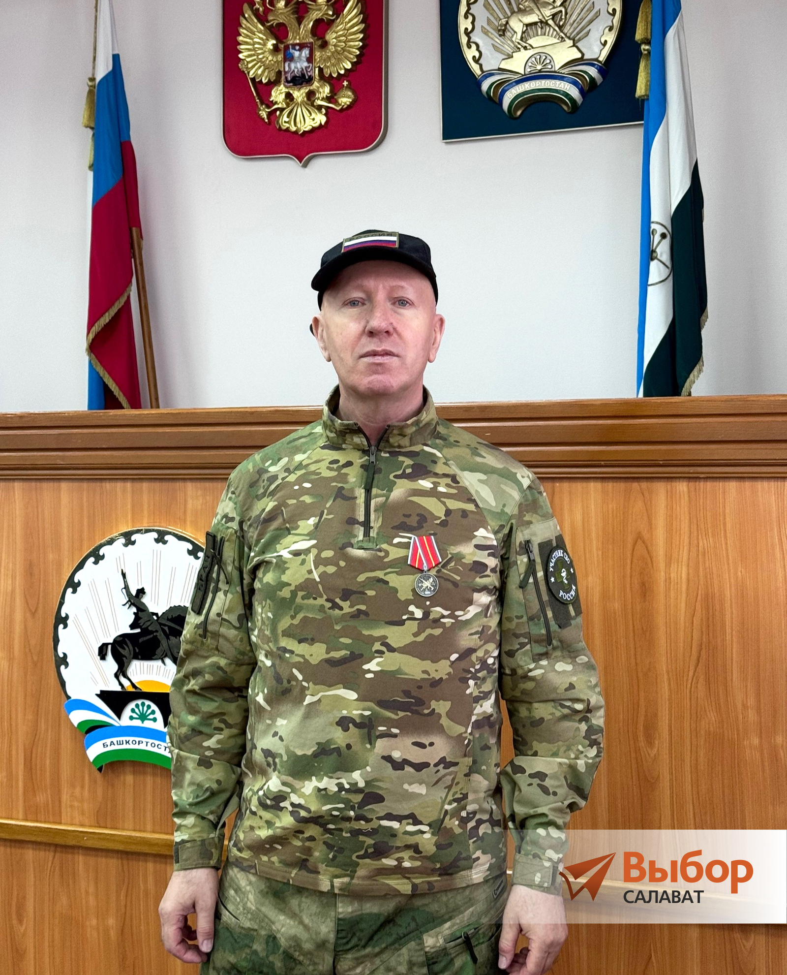 «Кешеләргә хеҙмәт итеү - минең тәғәйенләнешем»