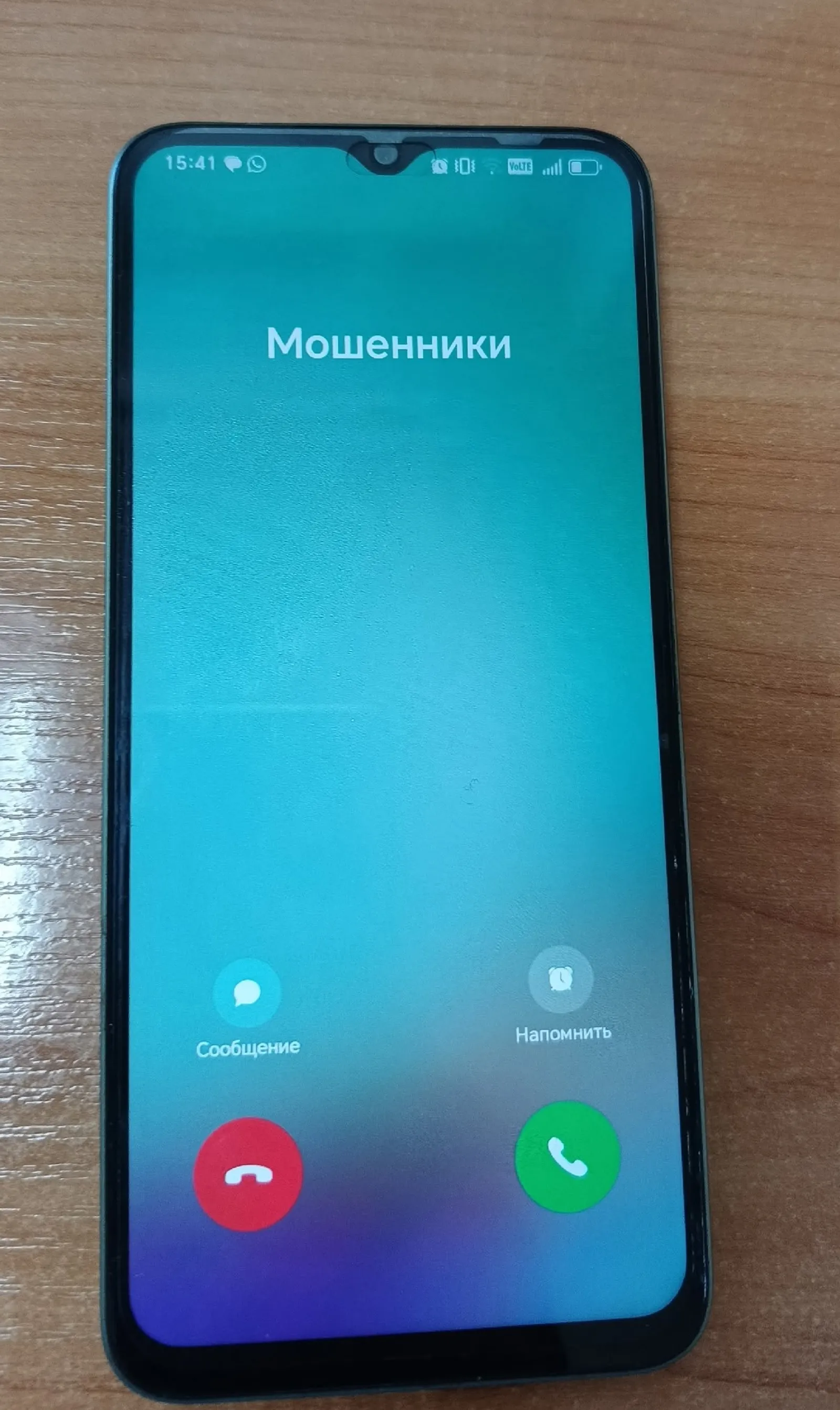 33 меңгә төшкән дәрес