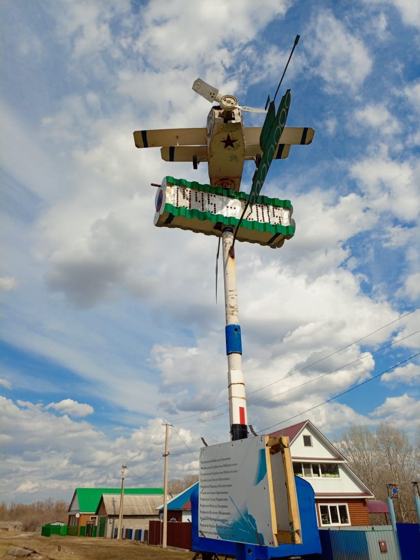 Оҫта ҡуллы тигән даны бар