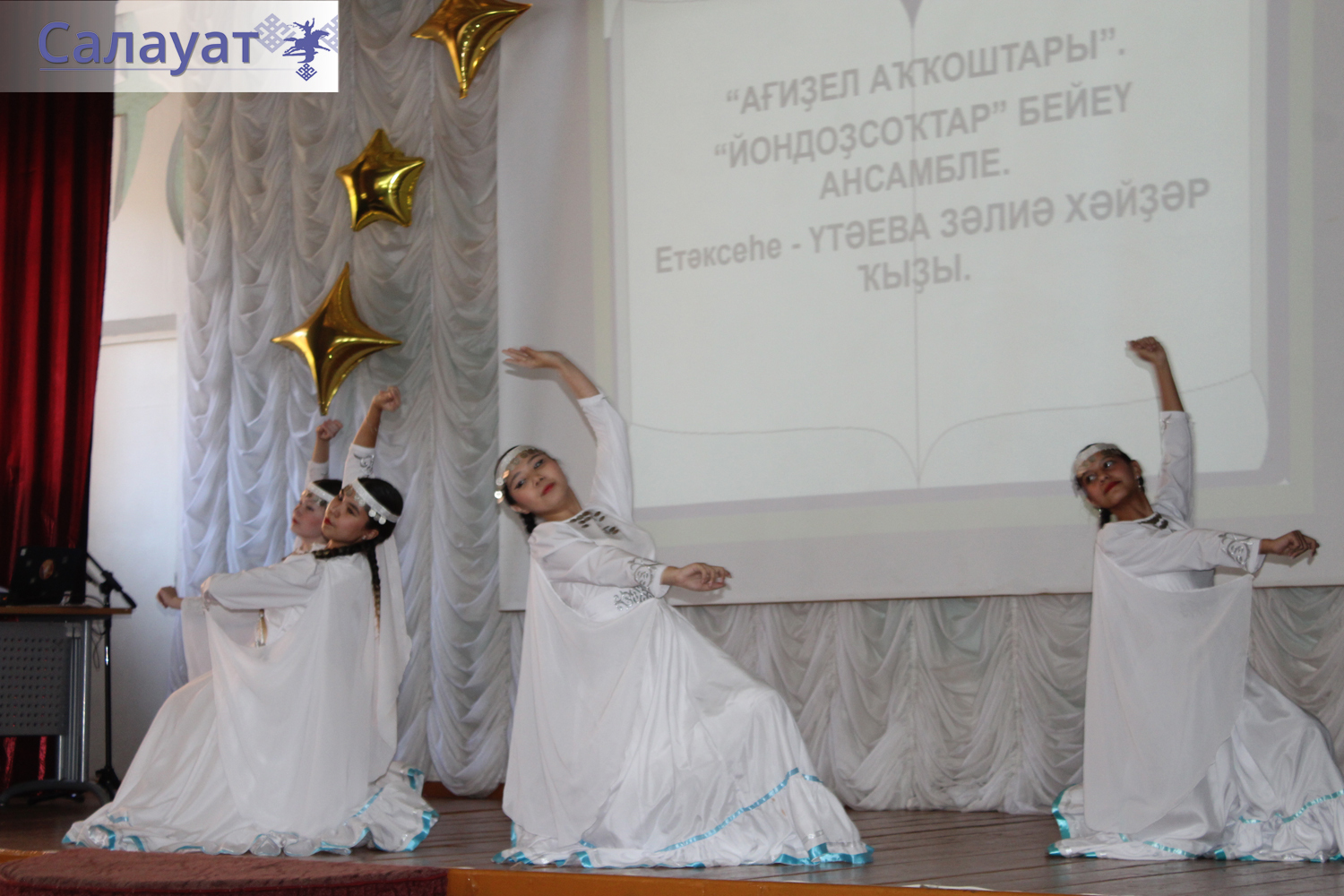 Күңелдәрҙе арбар ҡурай моңо