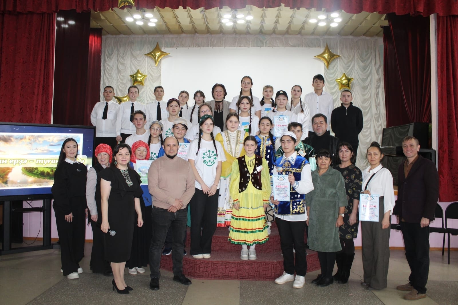 Рухым сәңгелдәге, һин, телем!