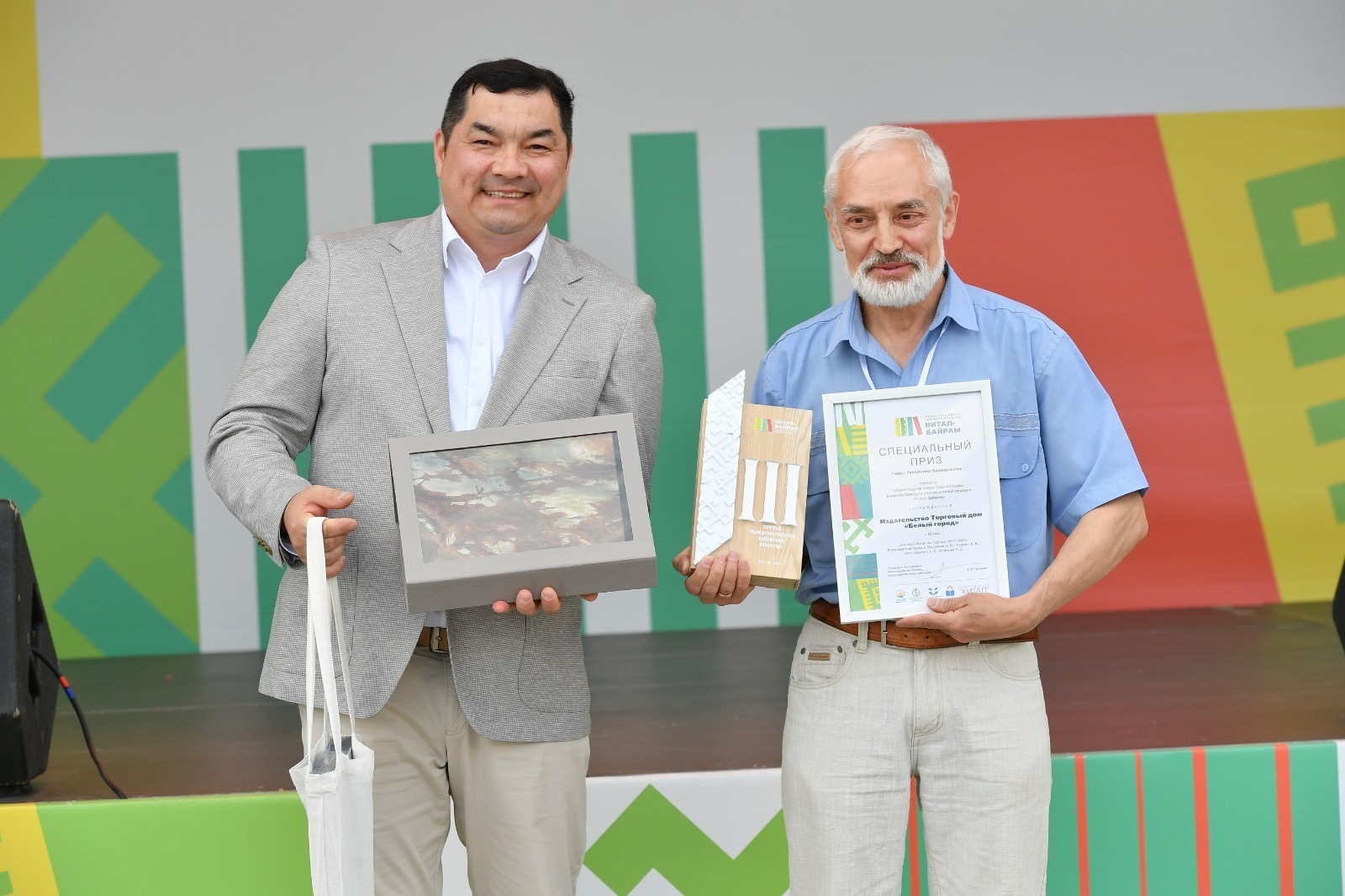 На «Китап-Байраме» в Уфе книгой года признали посвященное юбилею Победы издание