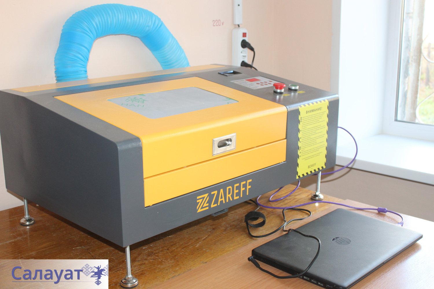 Уҡыусыларға - уңайлы шарттар