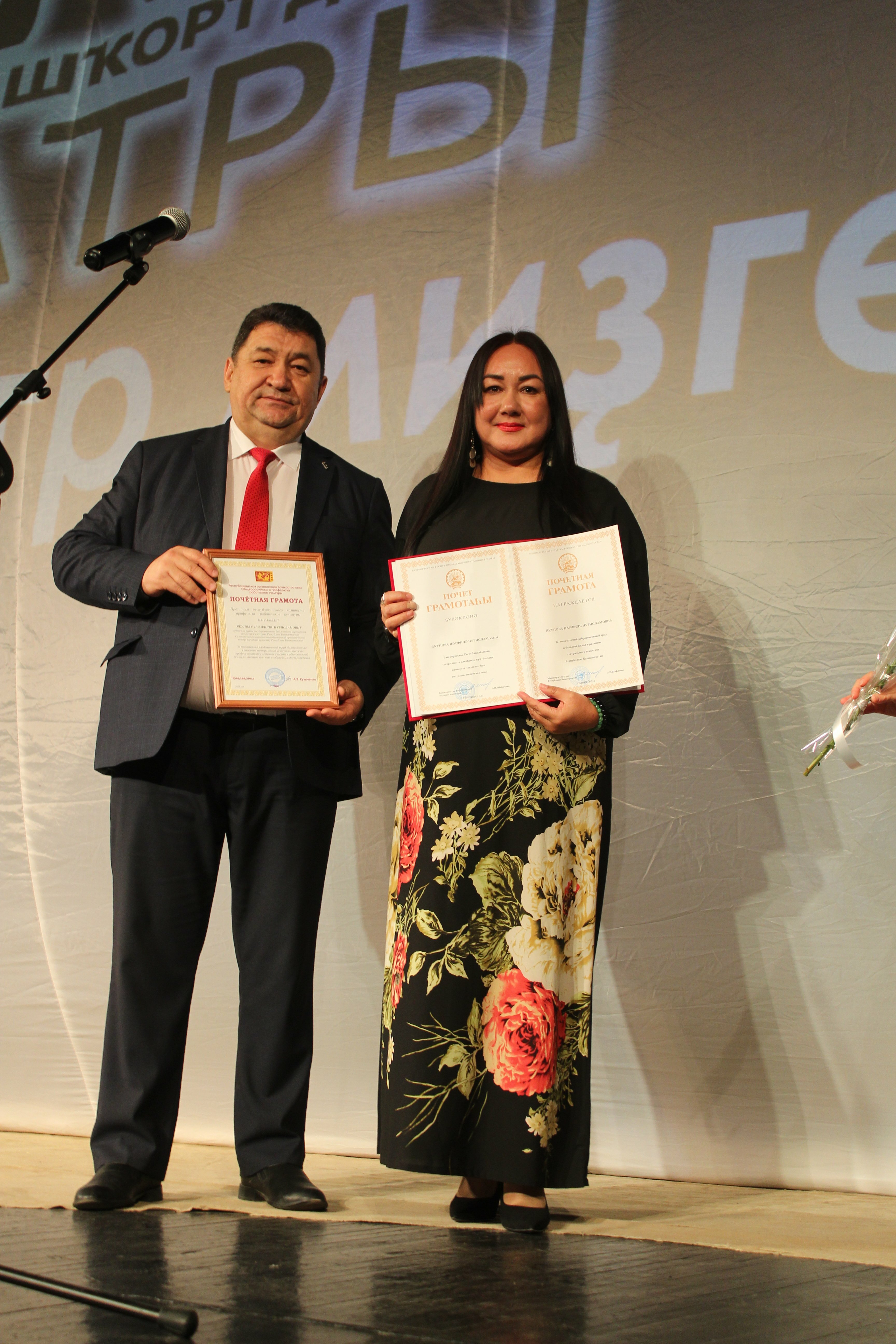 Театр ишектәре йәнә асыҡ