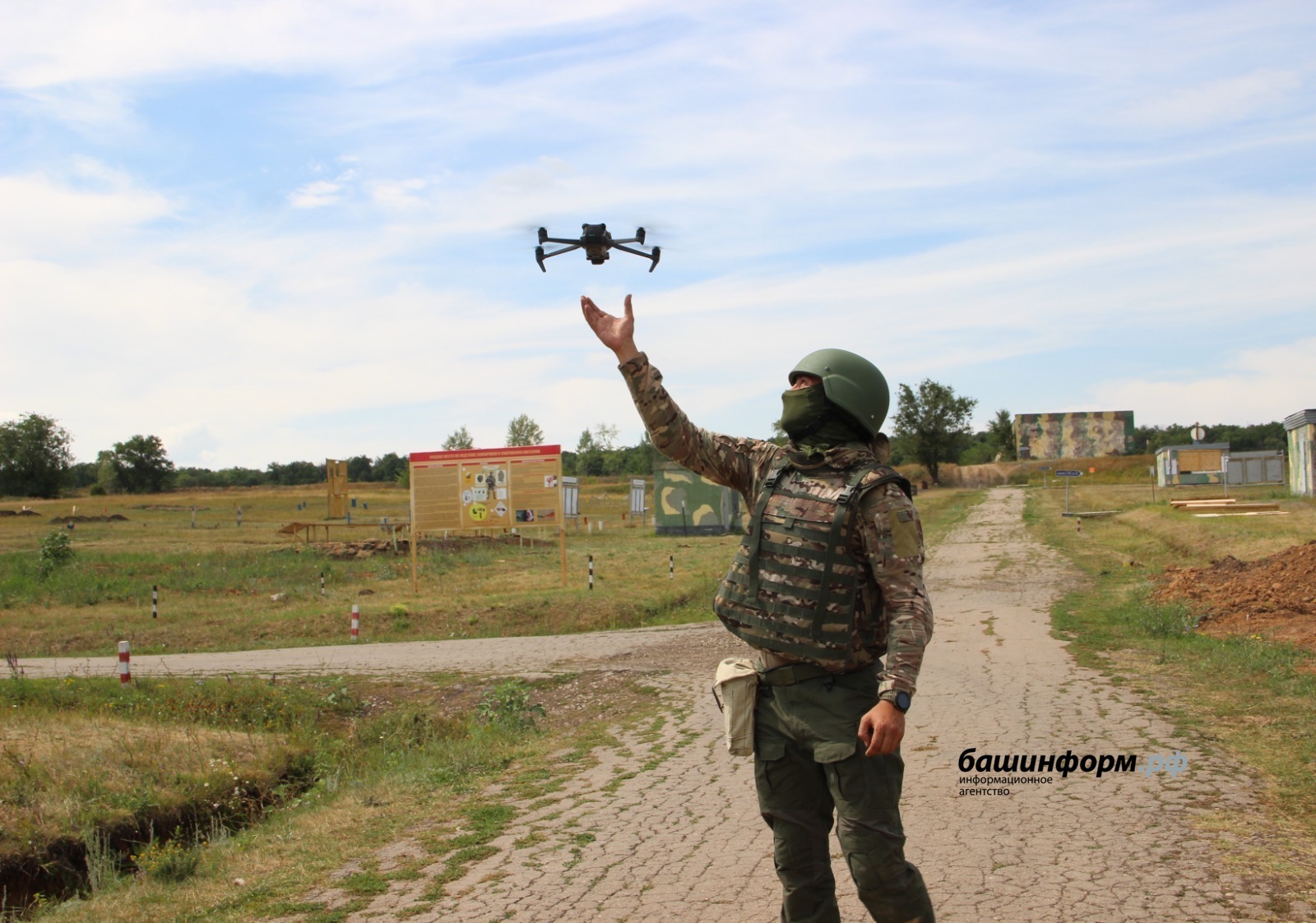 В Башкирии заработал чат-бот о службе в войсках БПЛА