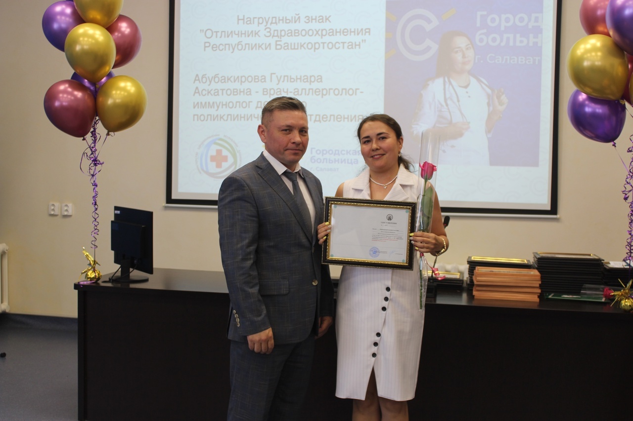 Изгелек һәм оҫталыҡ тантанаһы