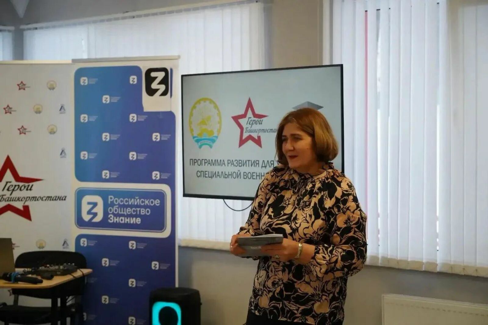 Лариса Абдуллина встретилась с участникам программы «Герои Башкортоста